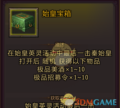 南京北站挖到古墓被停工系谣言