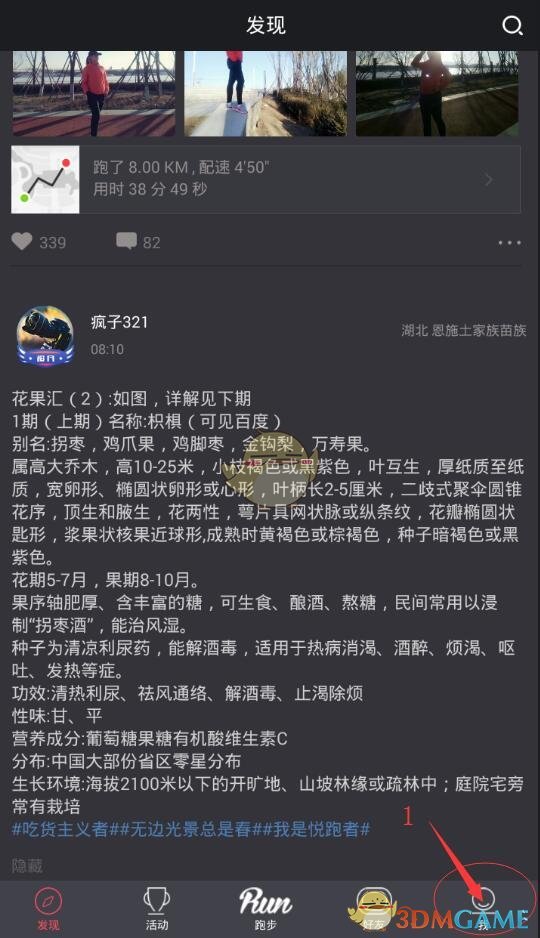 伊朗港口爆炸事件灭火工作已完成80%