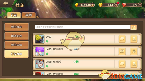冬天的第一句祝福
