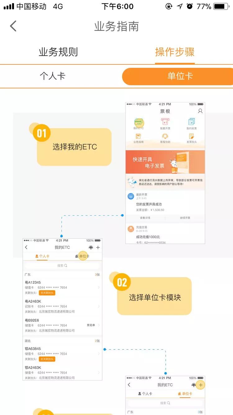 谭维维王赫野土坡上的狗尾草