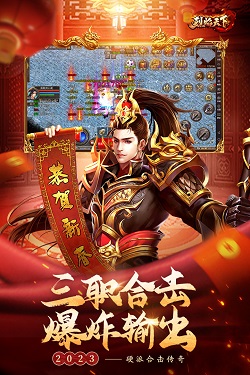 《封神榜》战斗力排名如何？