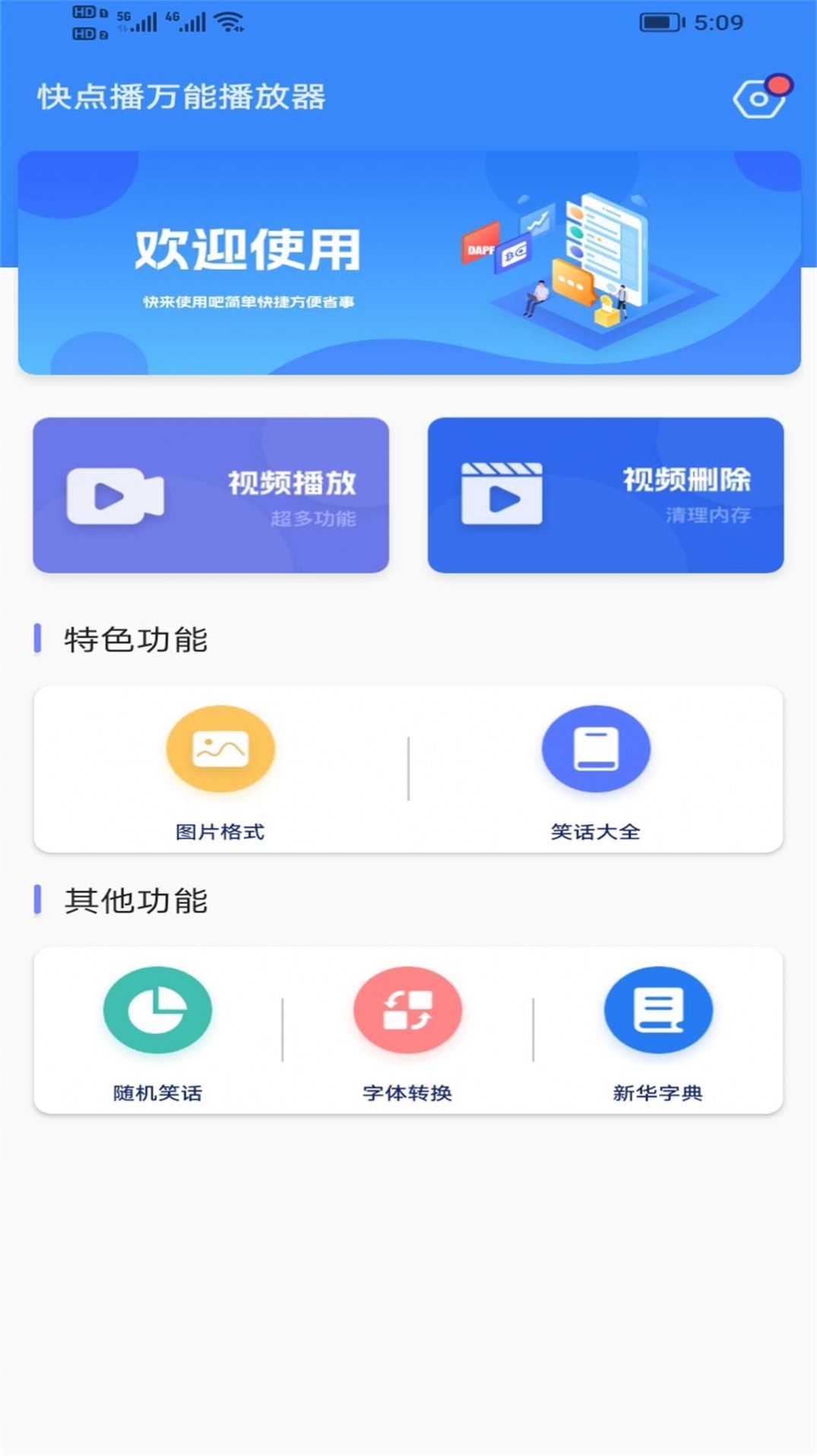 首批59名南非白人难民抵达美国