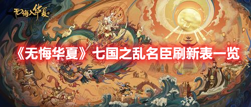 习近平：打关税战没有赢家，同世界作对，将孤立自己