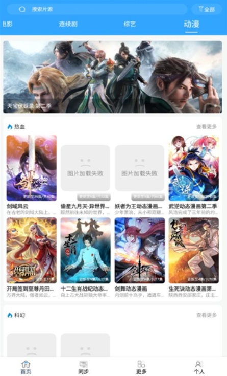 缅北果敢老街公判大会