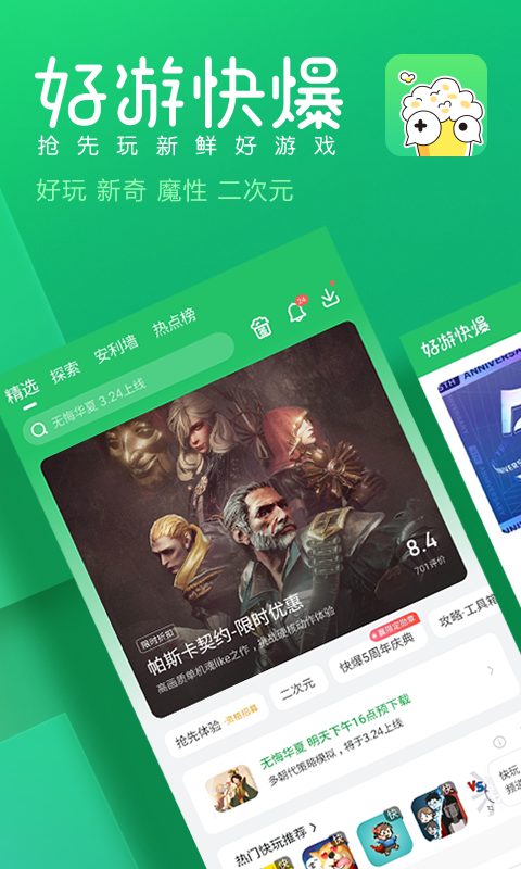 有什么东西，让你从高中留到现在？
