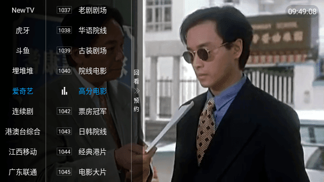 邱贻可说为孙颖莎蒯曼骄傲