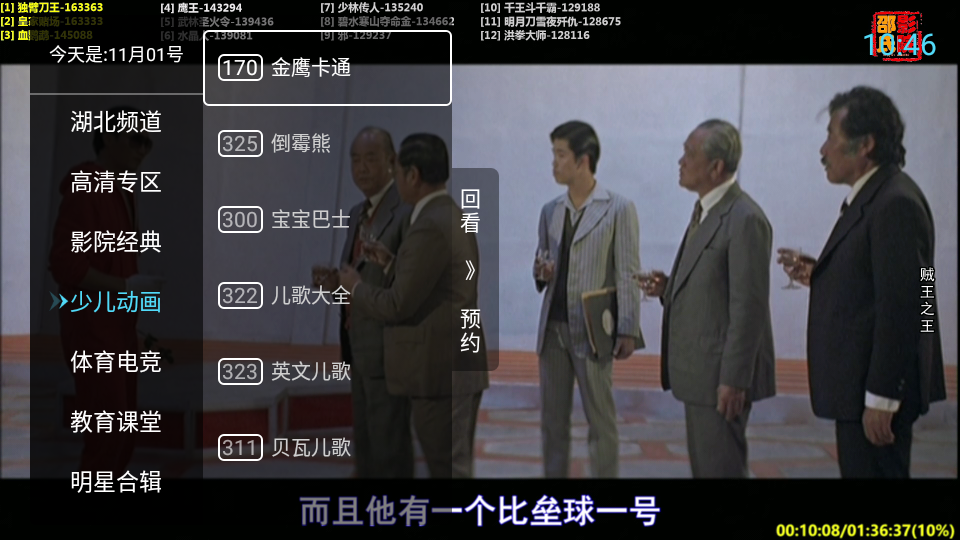 福建一地翻船导致六人失踪？谣言