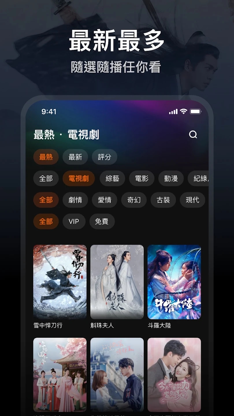 王昶说奥运会每场球至少看了两遍