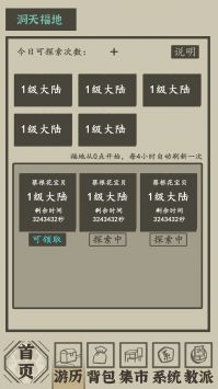 医院违规为单身女性做试管婴儿引争议，反映了哪些问题？辅助生育需求越来越高，该怎么规范和保障？