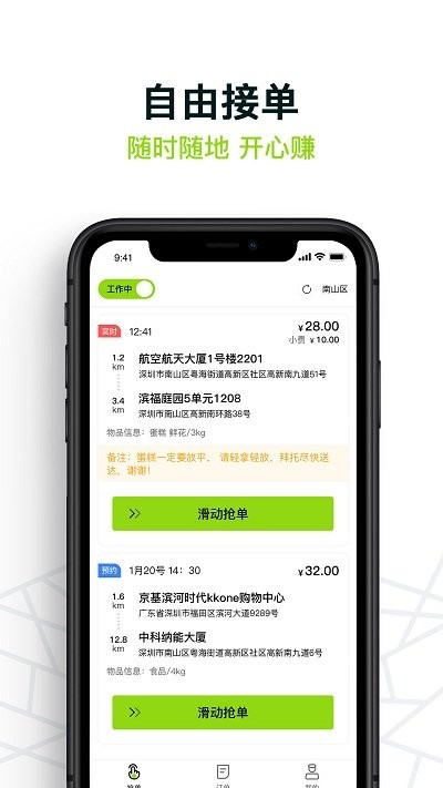 中俄是山水相连的友好邻邦更是百炼成钢的真心朋友