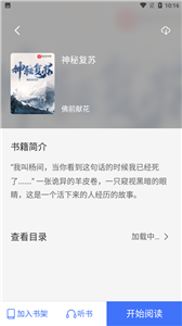 原来对牛弹琴是因为弹错琴了