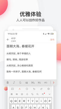 卢昱晓正骨矫正走路姿势