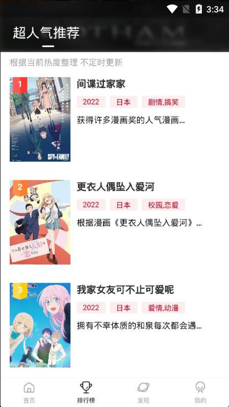 知情人士：美国提议与乌克兰达成新协议以获得更多稀土