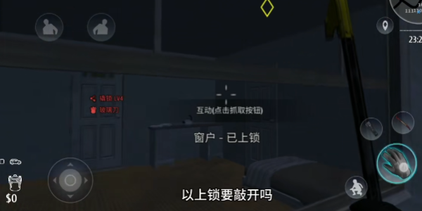 倪萍自曝摔骨折休息了三个月