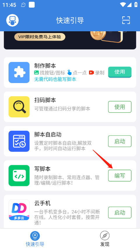 普京：“胜利日停火”已开始生效