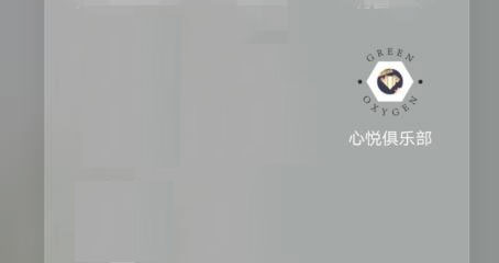 节后开门红 沪指重回3300点