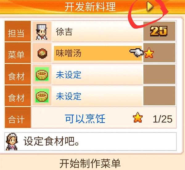 拆二代败光5套房近4000万成阶下囚