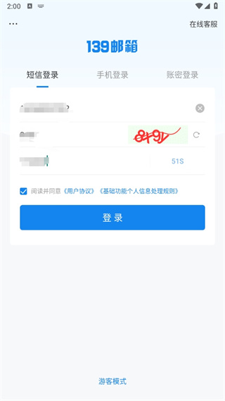 喜报！东阿县3所学校入选2024年聊城市家校社协同育人创优学校