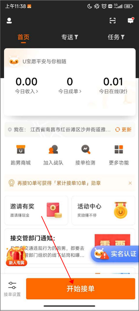 PCS（Pcs.是什么意思）