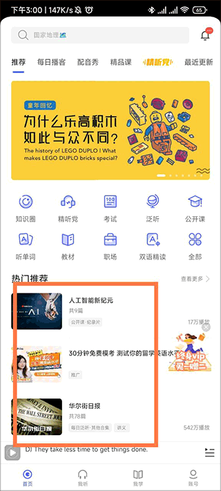 你知道张爱玲作品里的友谊吗
