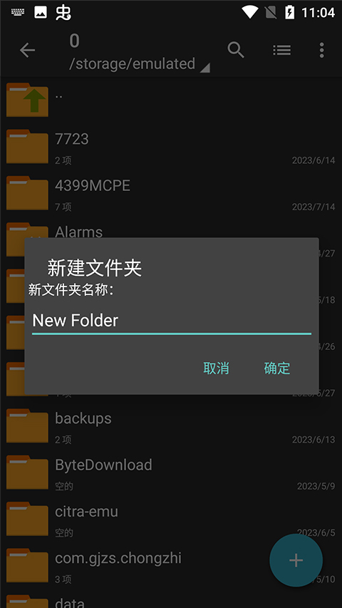 陈腾跃因为赵丽颖决定当演员